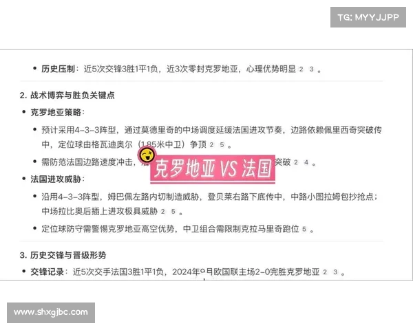 达利奇赛后坦言:法国展现顶级实力 克罗地亚需加速新老交替 达利奇赛后坦言:法国展现顶级实力 克罗地亚需加速新老交替
